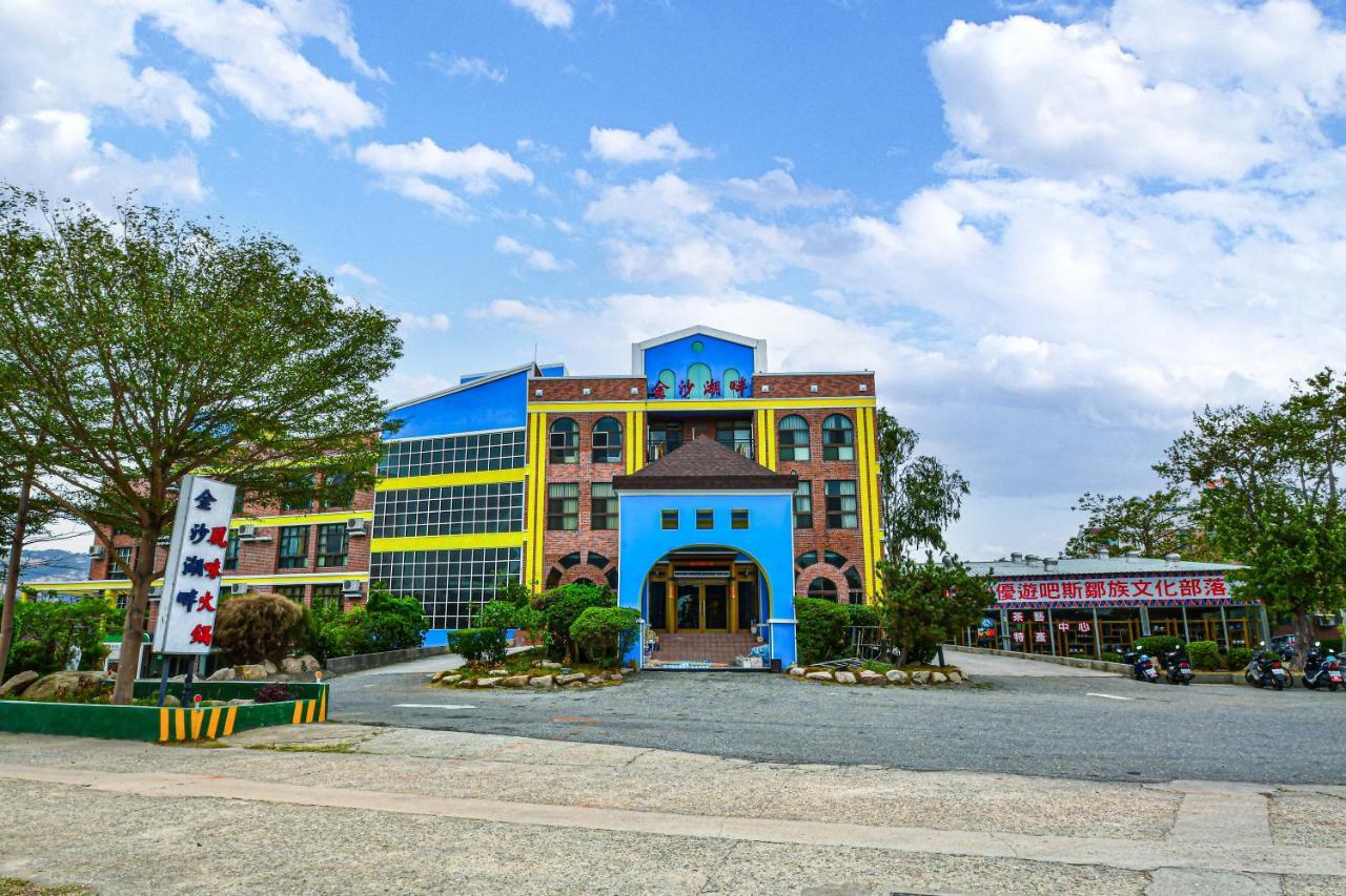 Jinsa Lakeside View Resort Jinsha Exterior photo